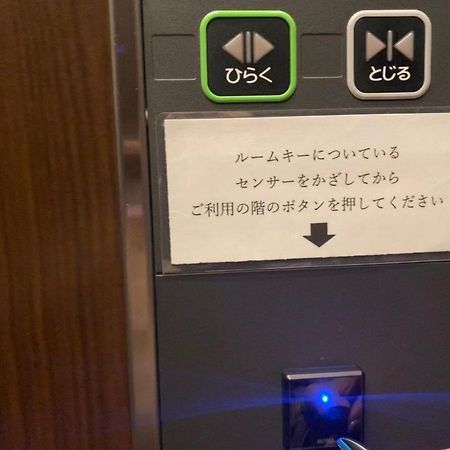 Culti Earl Hotel Ōsaka Extérieur photo